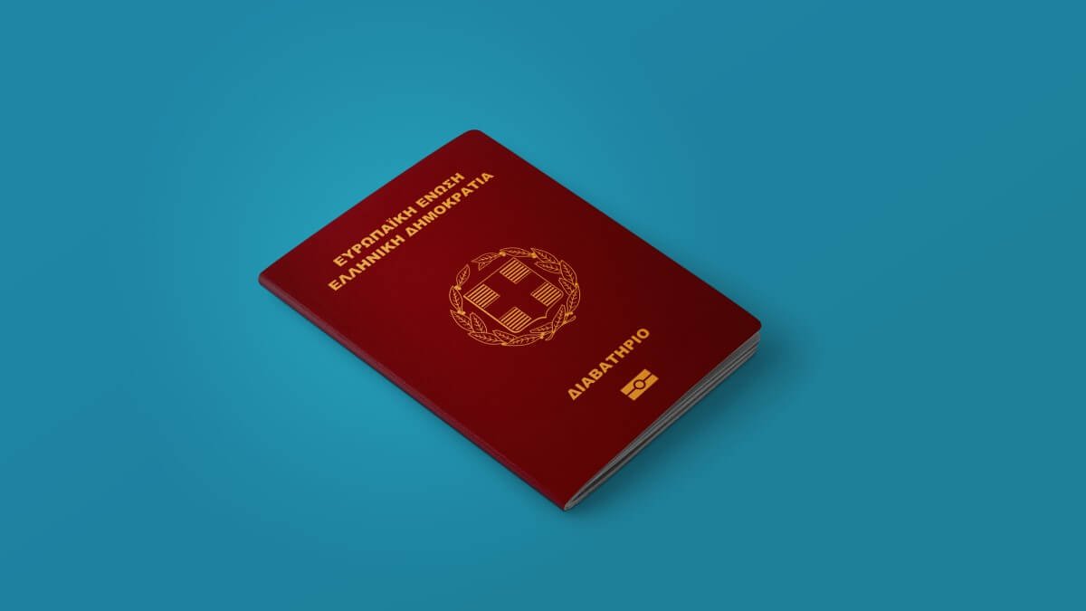 greece-to-extend-validity-of-passports-from-5-to-10-years greece-to-extend-validity-of-passports-from-5-to-10-years